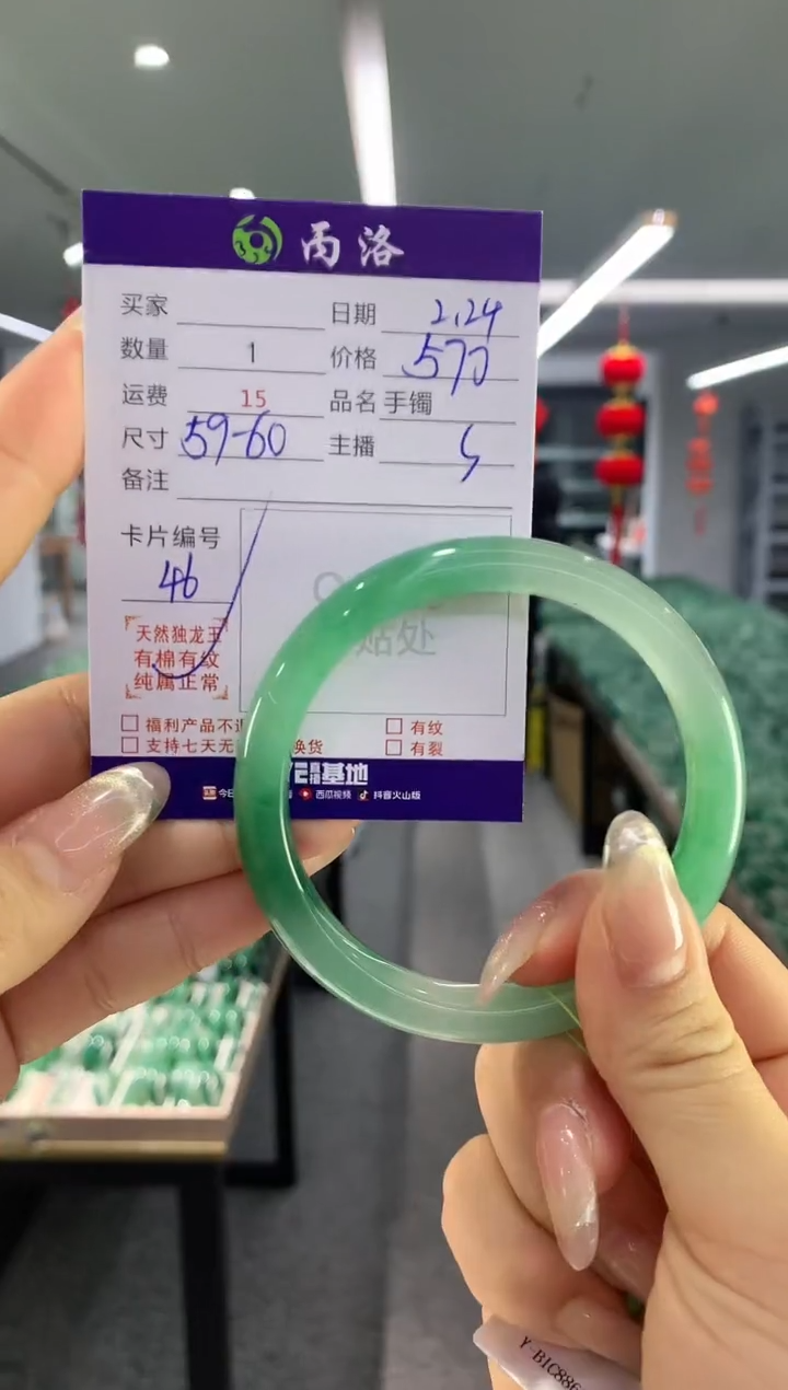 【闪购商品】石英质玉手镯未镶嵌手镯