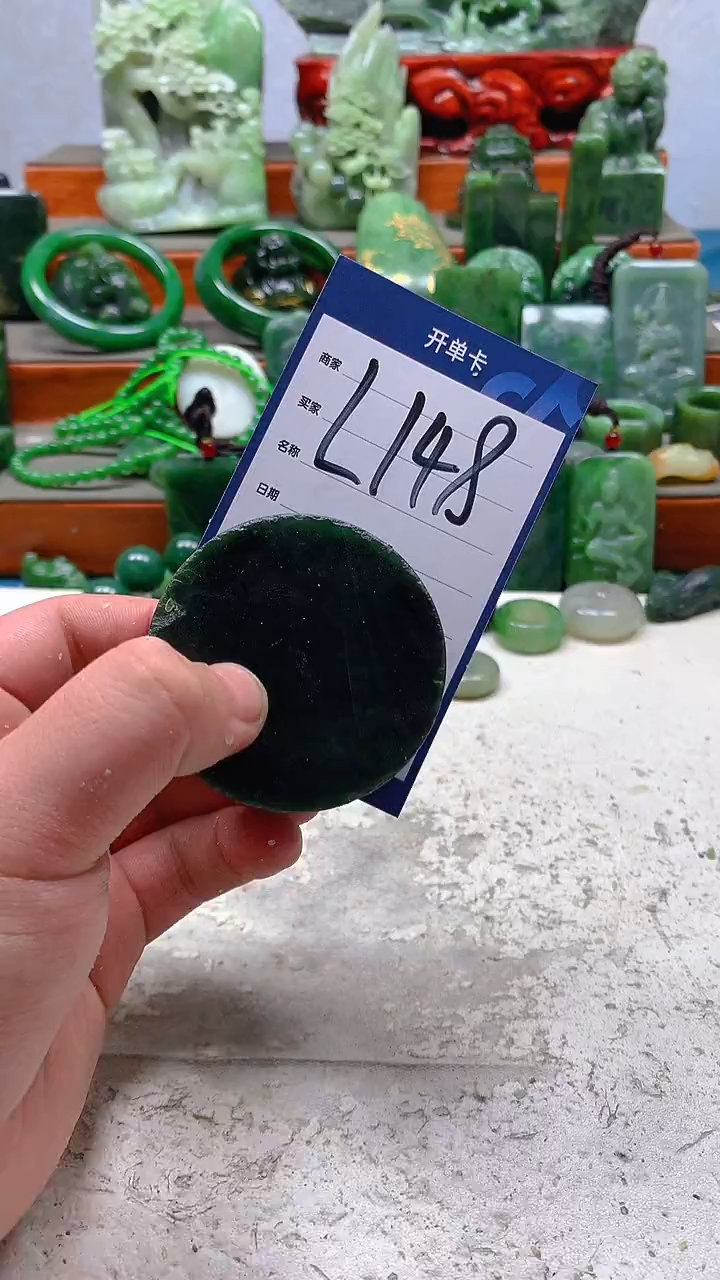 【闪购商品】和田玉珠宝半成品未镶嵌1