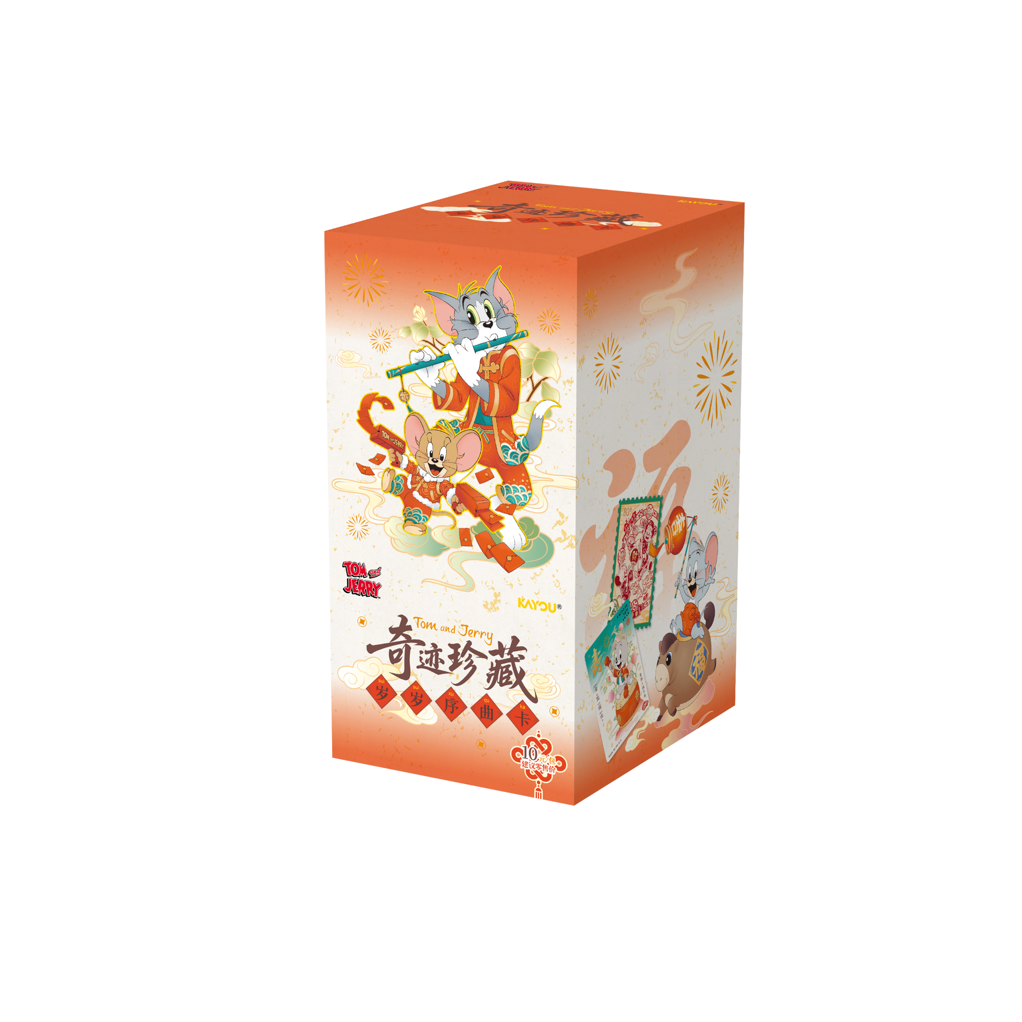 【仓管】卡游【猫和老鼠-奇迹珍藏-岁岁序曲卡第1弹 】卡牌盲盒【代拆】