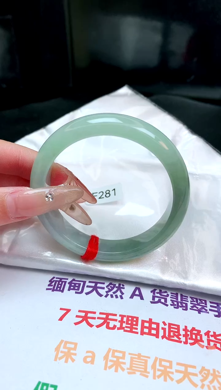 【闪购商品】翡翠手镯未镶嵌缅甸天然A货翡翠