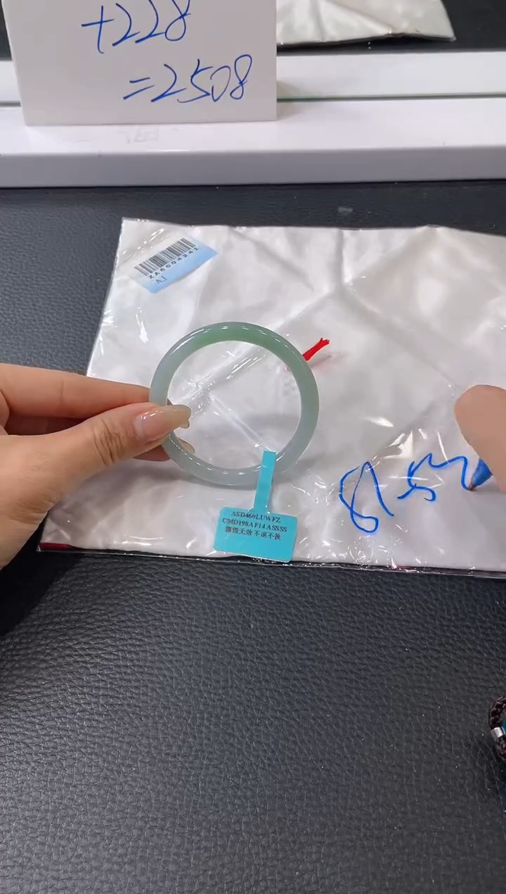 【闪购商品】翡翠手镯未镶嵌手镯