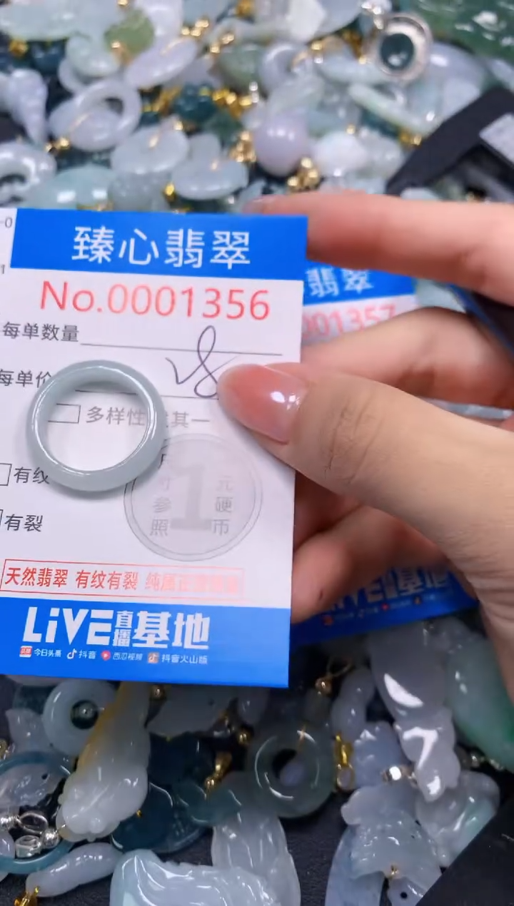 吊坠(不含链)未镶嵌翡翠1356