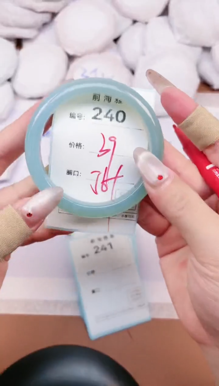 【闪购商品】玛瑙/玉髓手镯未镶嵌240