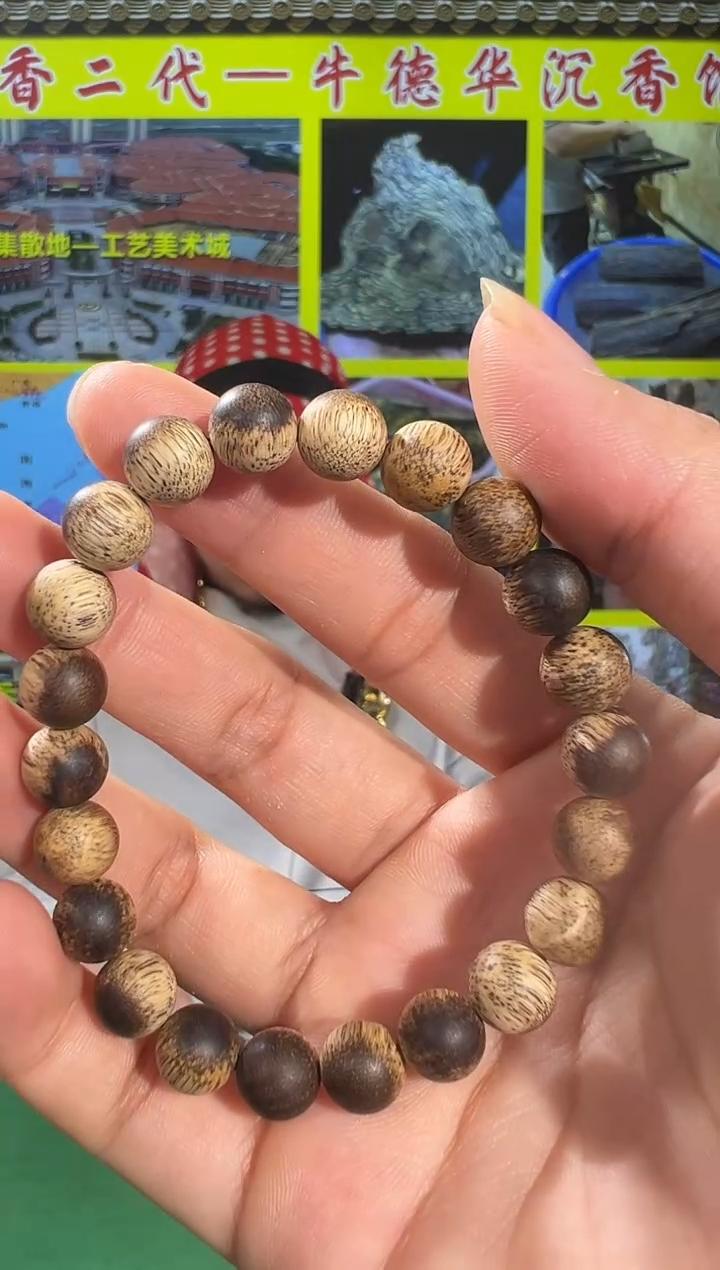 【闪购商品】沉香手串12号海南包头多样性发一