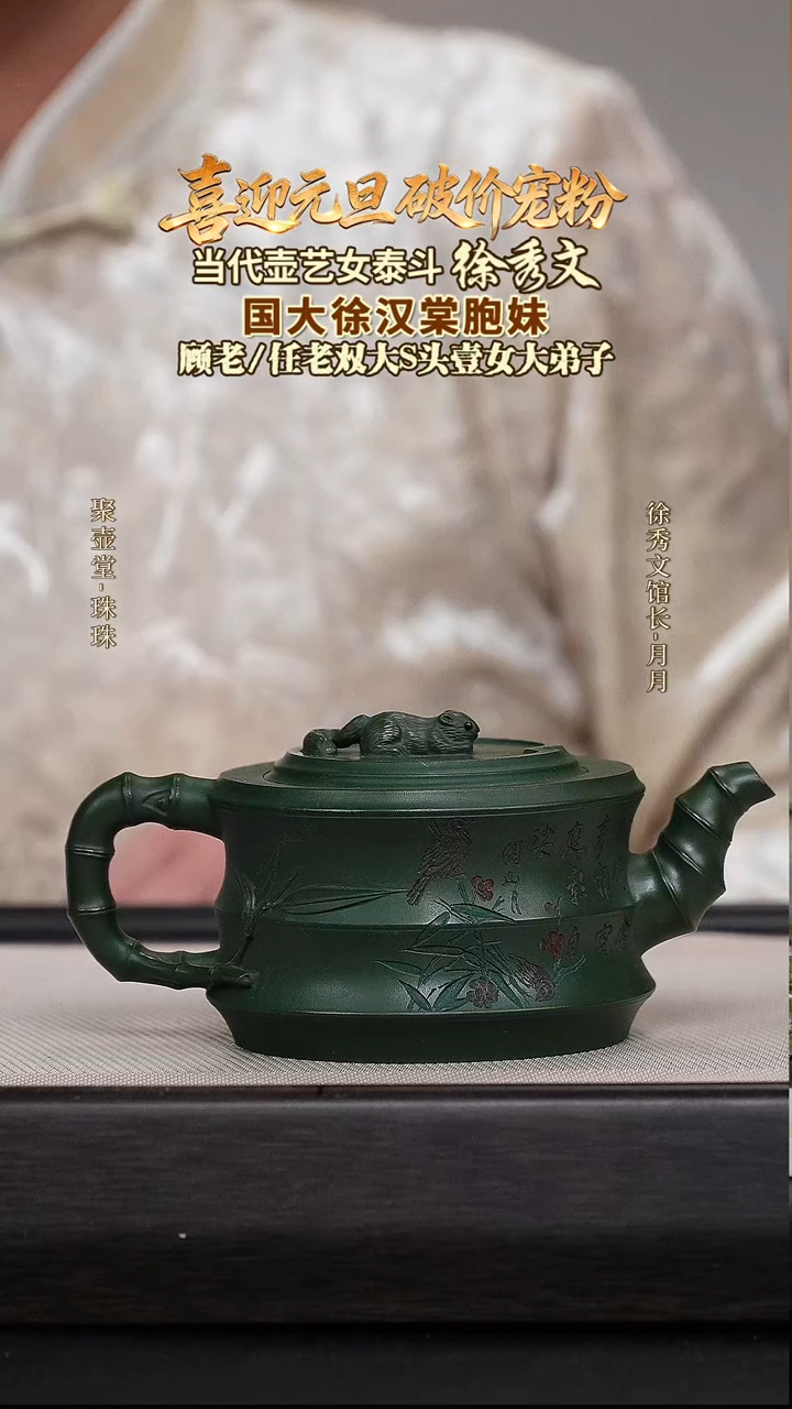 茶壶紫砂宜兴原矿紫砂壶