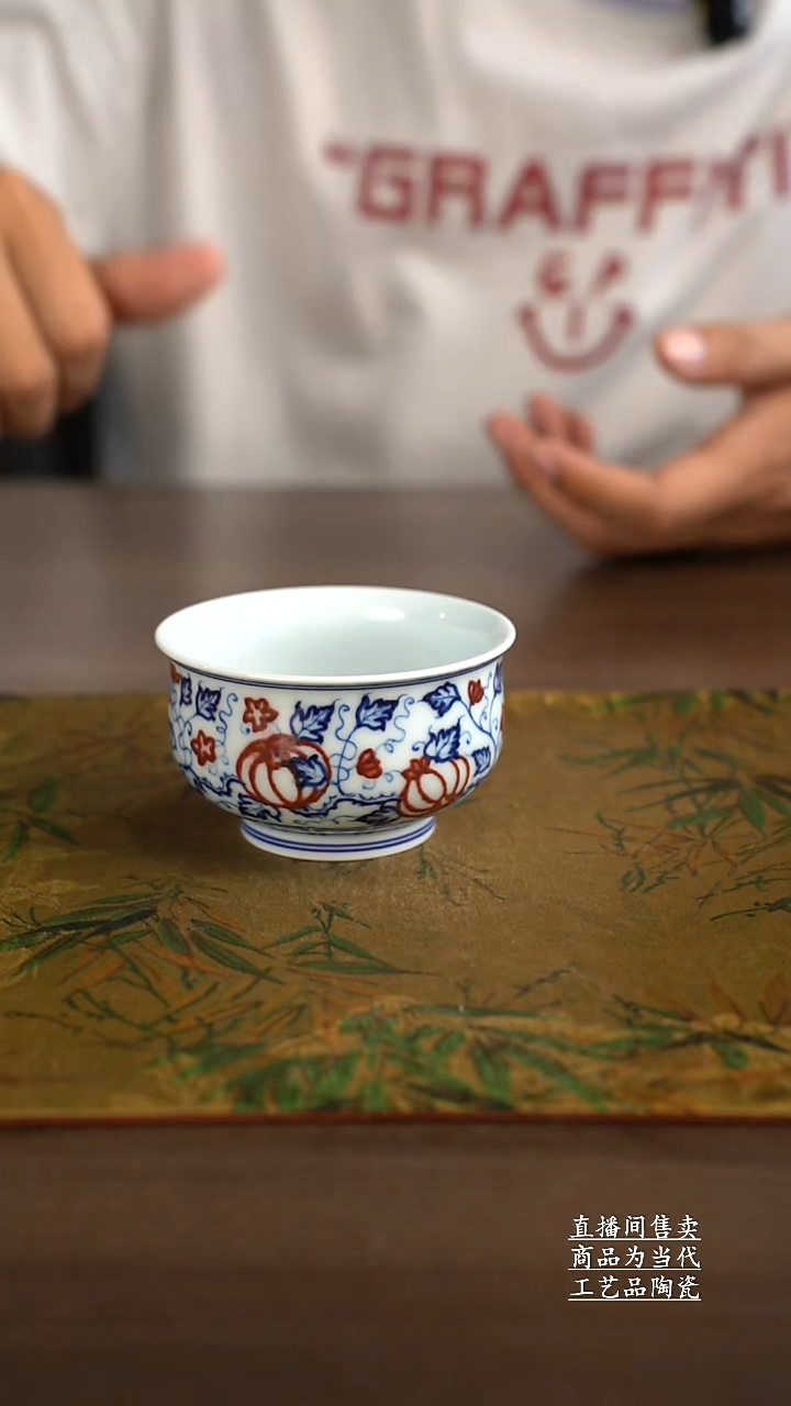 杯子景德镇手工陶瓷茶具