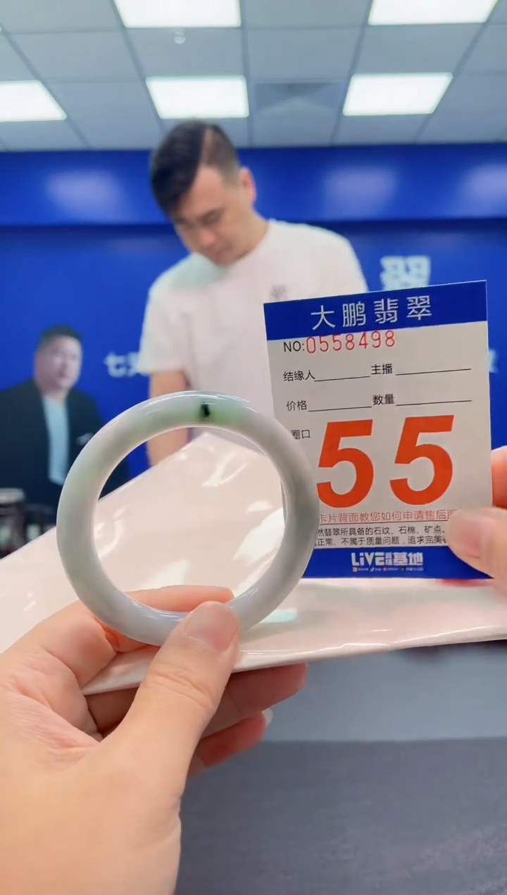 翡翠手镯未镶嵌AAAAAAAAA