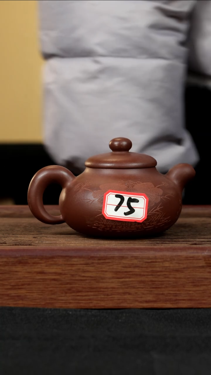 【闪购商品】紫砂茶壶紫砂壶75号
