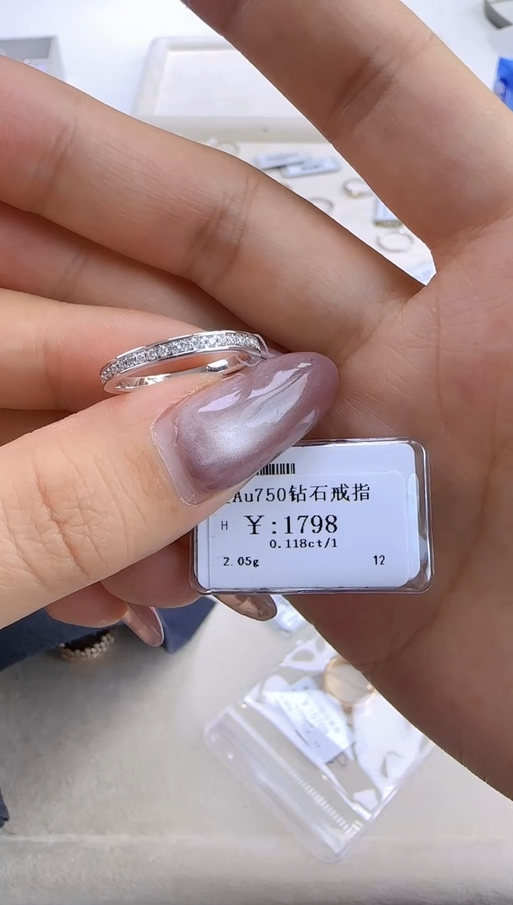 【闪购商品】钻石戒指/指环18K金镶嵌161900