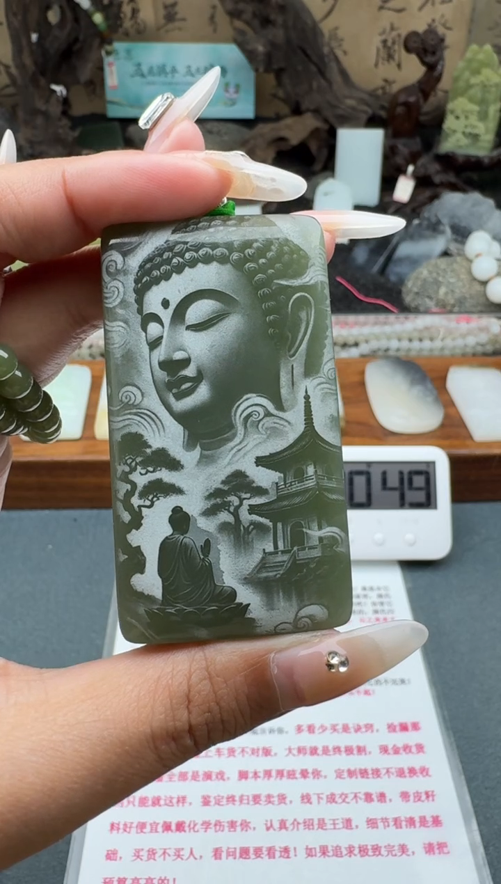 和田玉未镶嵌颈饰1