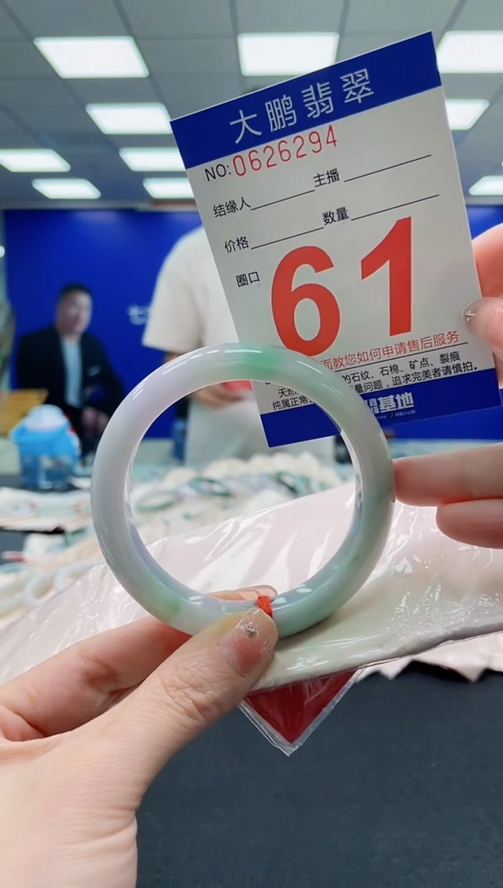 未镶嵌手镯翡翠AAAAAAAAAAAAAAAAAA