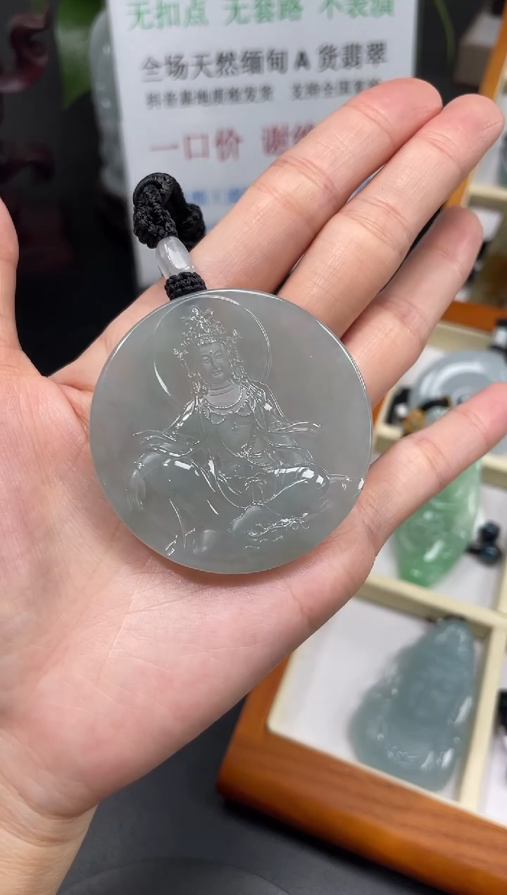 【闪购商品】翡翠颈饰未镶嵌观音