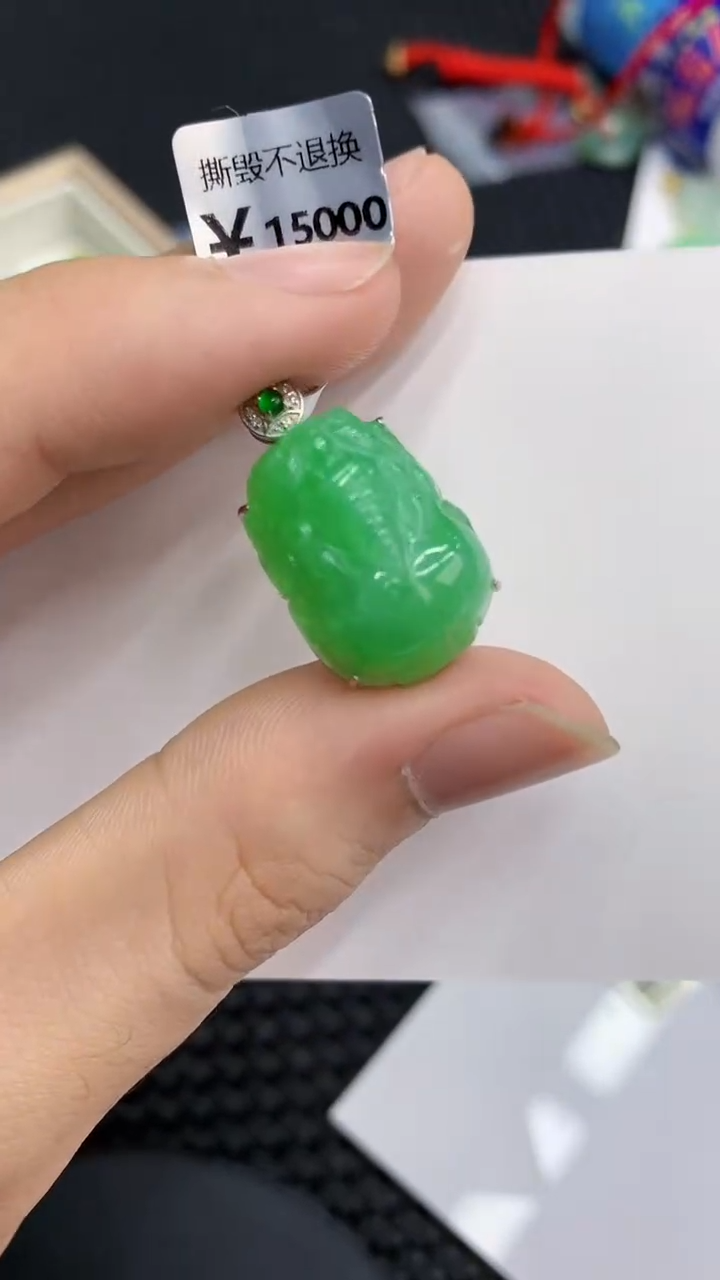 【闪购商品】翡翠颈饰18K金镶嵌            8