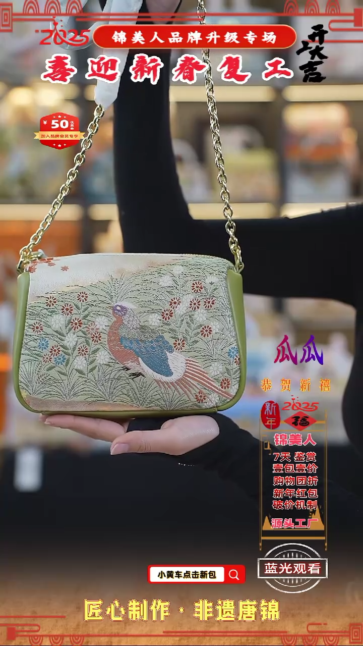 【闪购商品】织绣瓜瓜新春复工好礼绿色小胖包15