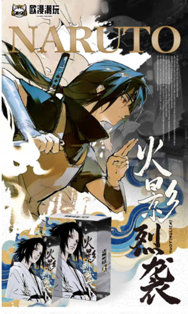 《拆盒》欧漫文创《火影忍者》色系类潮玩盲盒