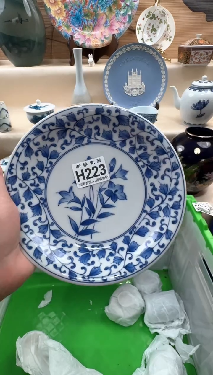 瓷片用****3          H223