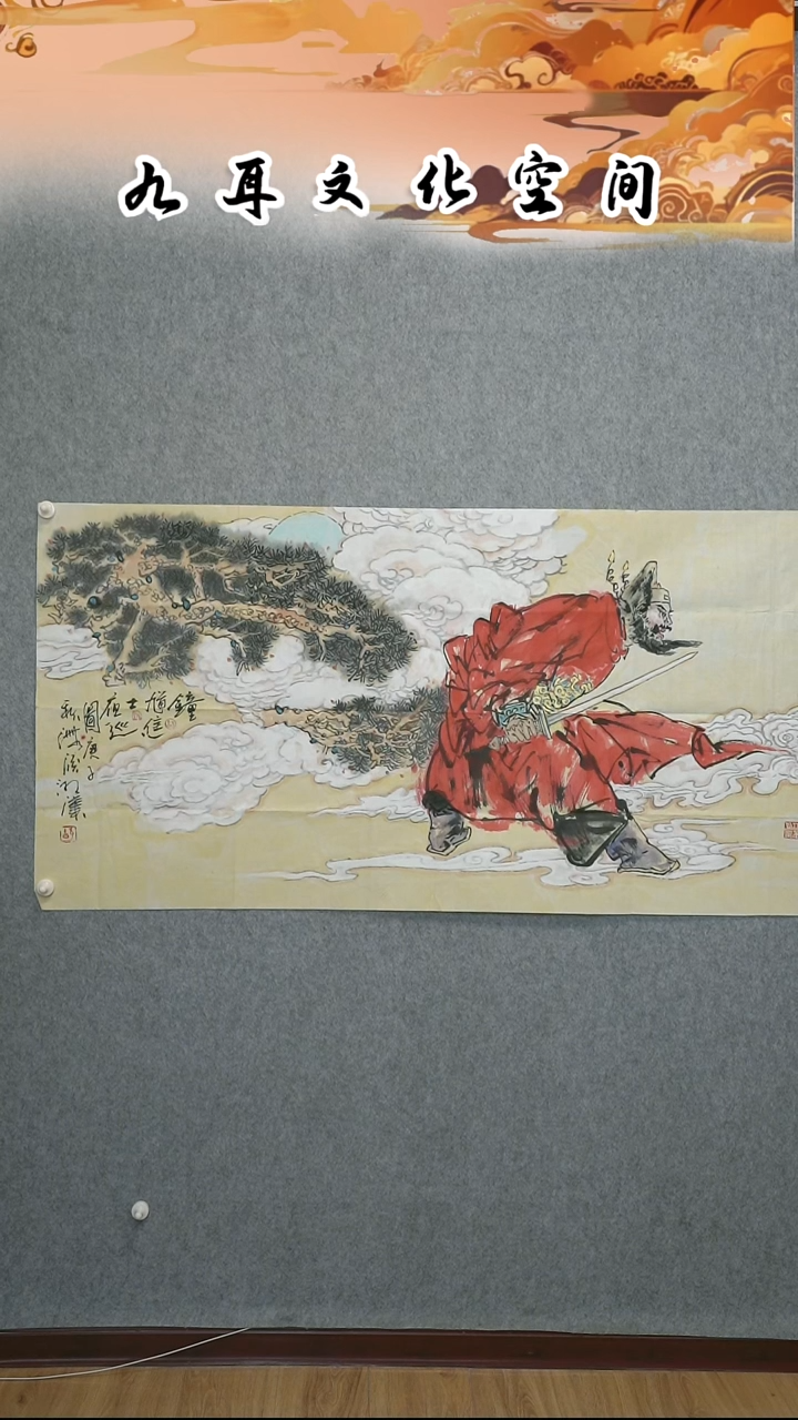 国画舒湘汉老师国画作品