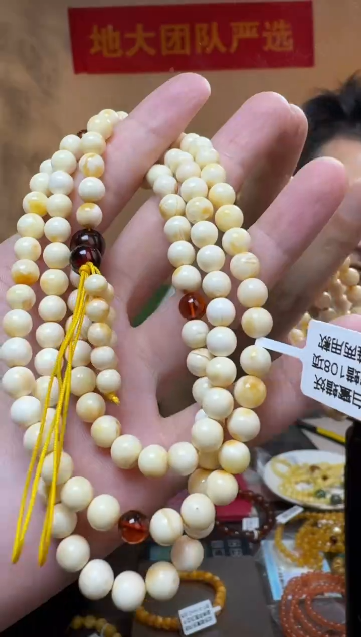 琥珀项链未镶嵌约6mm俄料白蜜蜡妖花纹蜜蜡108项链手链两用款