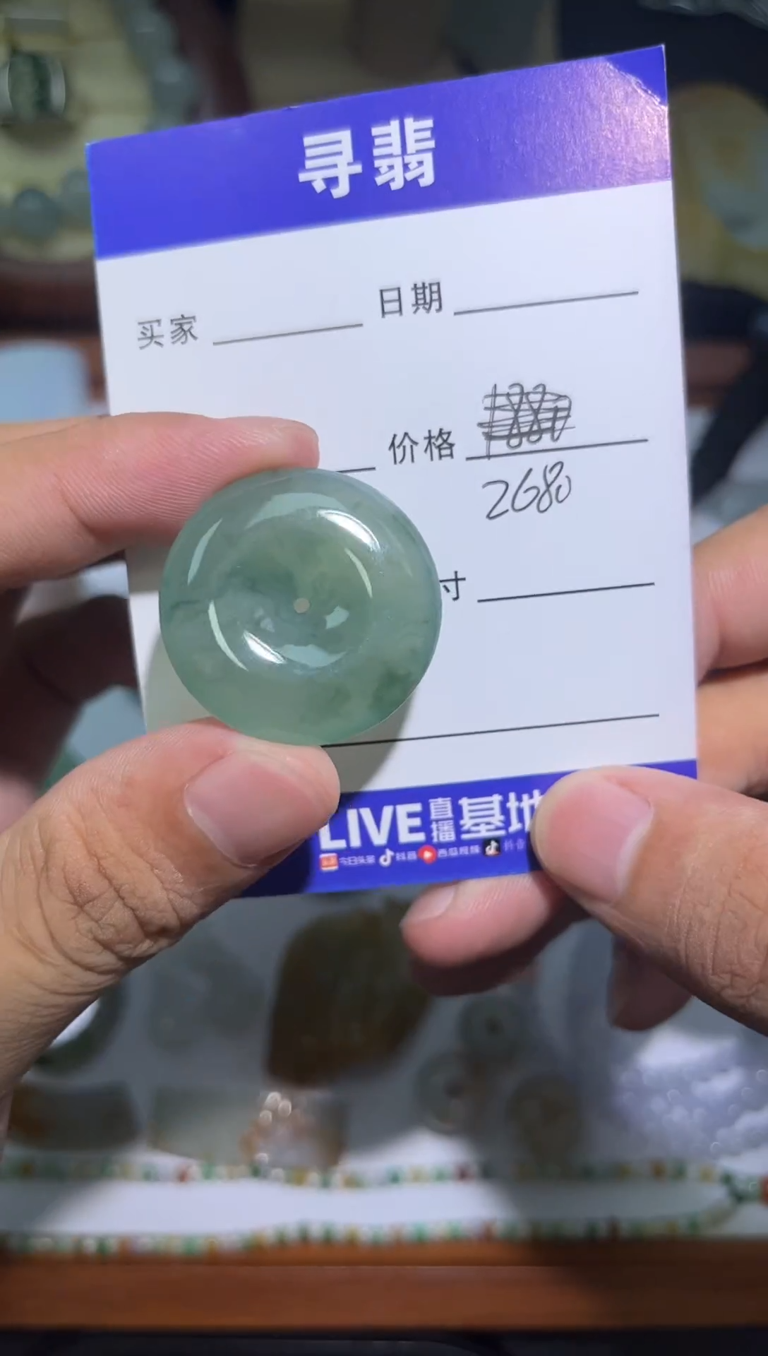 裸石翡翠流**依翡翠平安扣