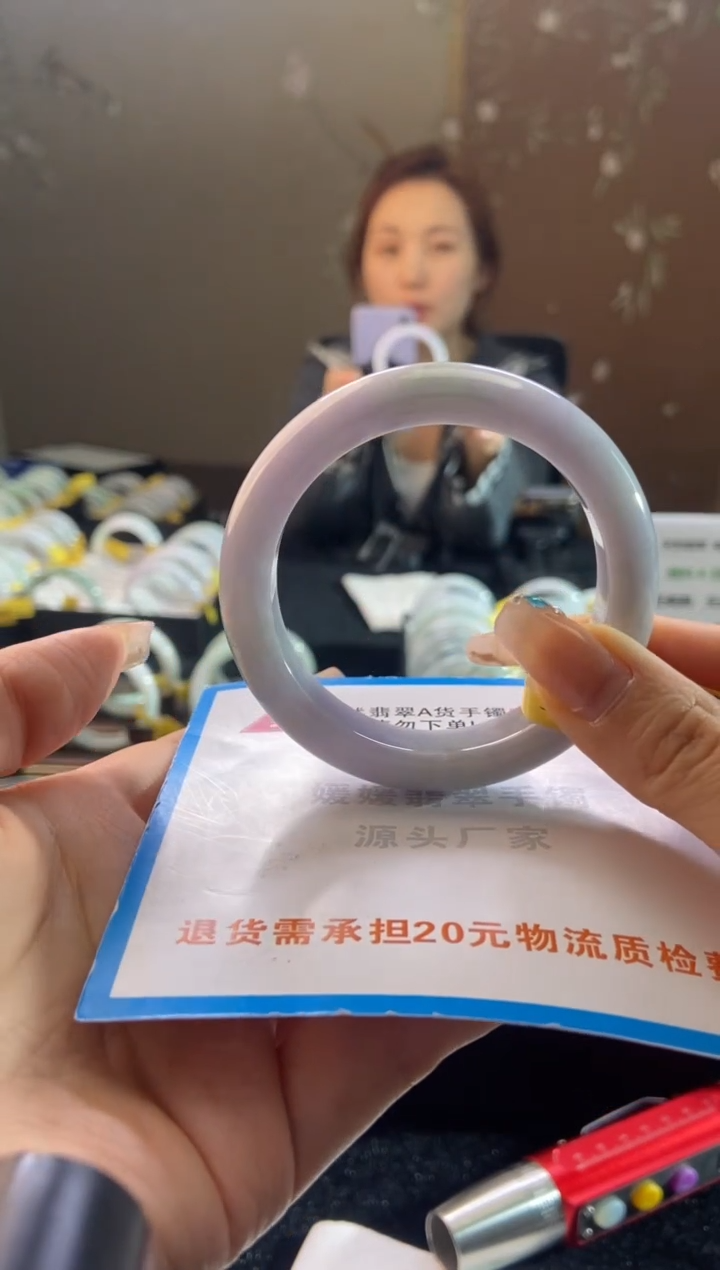 未镶嵌手镯翡翠54.7圈口t