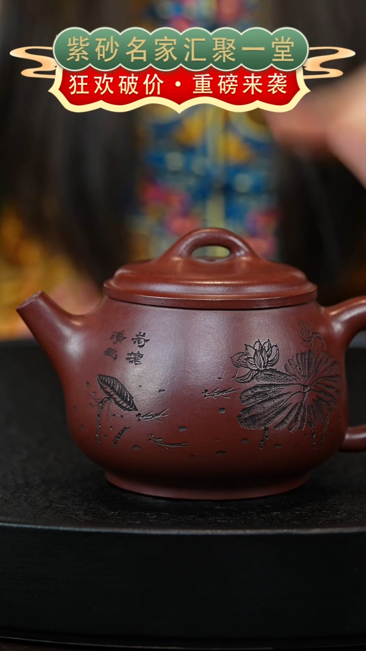 茶壶紫砂宜兴紫砂