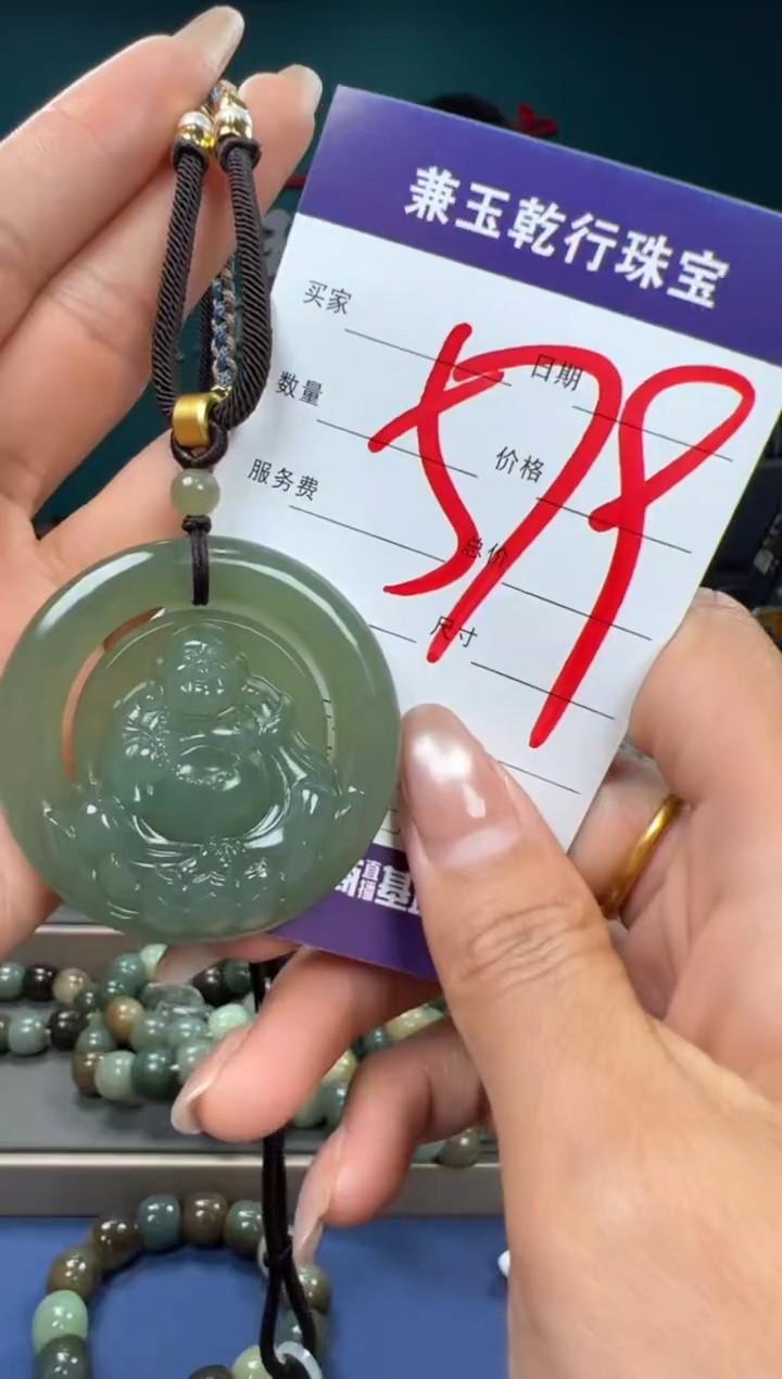 【闪购商品】和田玉颈饰未镶嵌和田玉