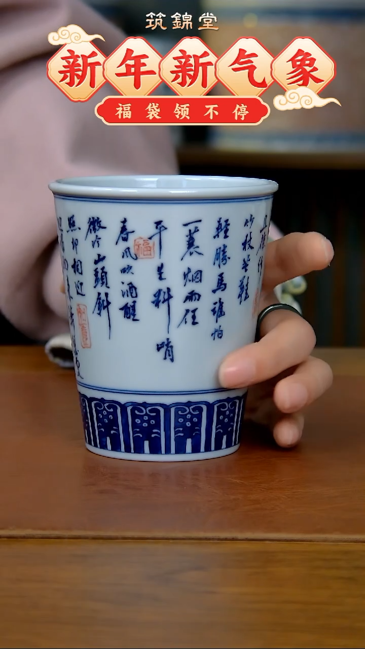 【闪购商品】定风波直筒杯（气窑）