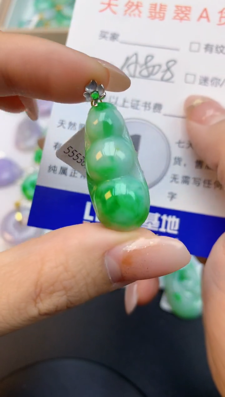 颈饰18K金镶嵌翡翠天然缅甸a货翡翠百元以上9元证书费自理