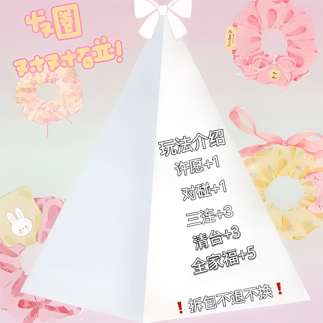 自选【娜娜家韩系甜美重工发圈方巾】