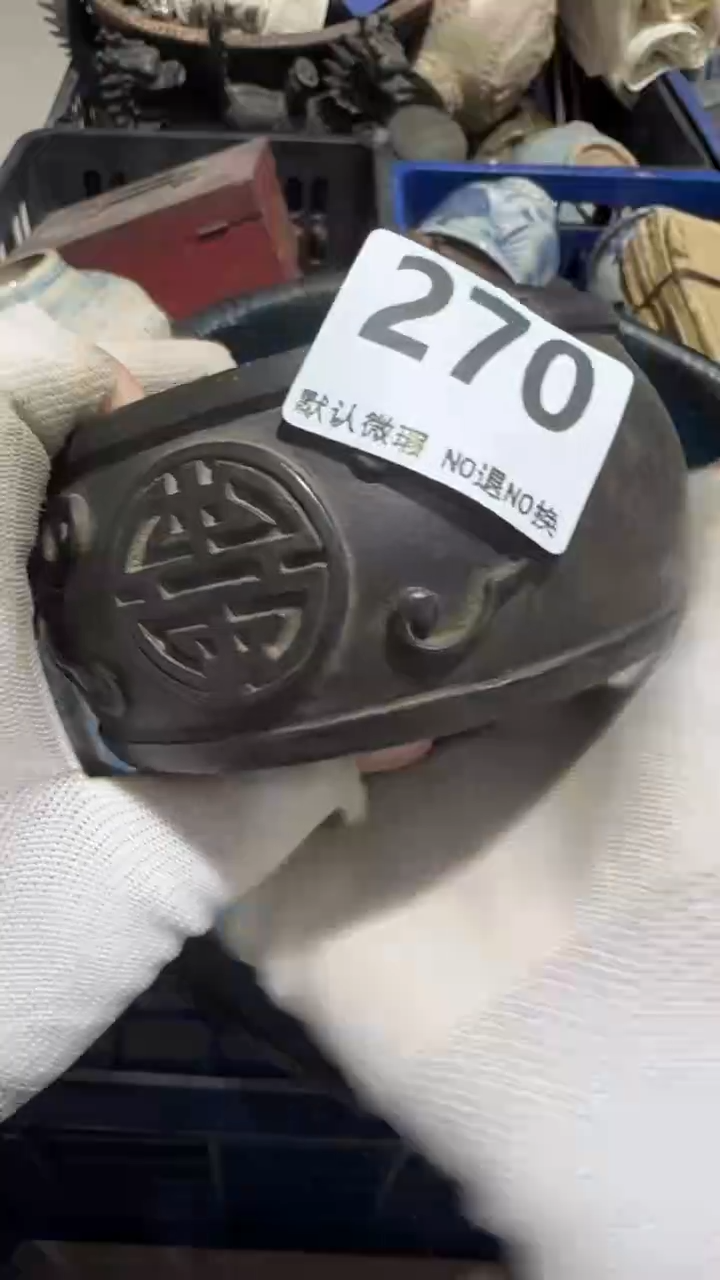 无非金属红**集亿容工艺品270