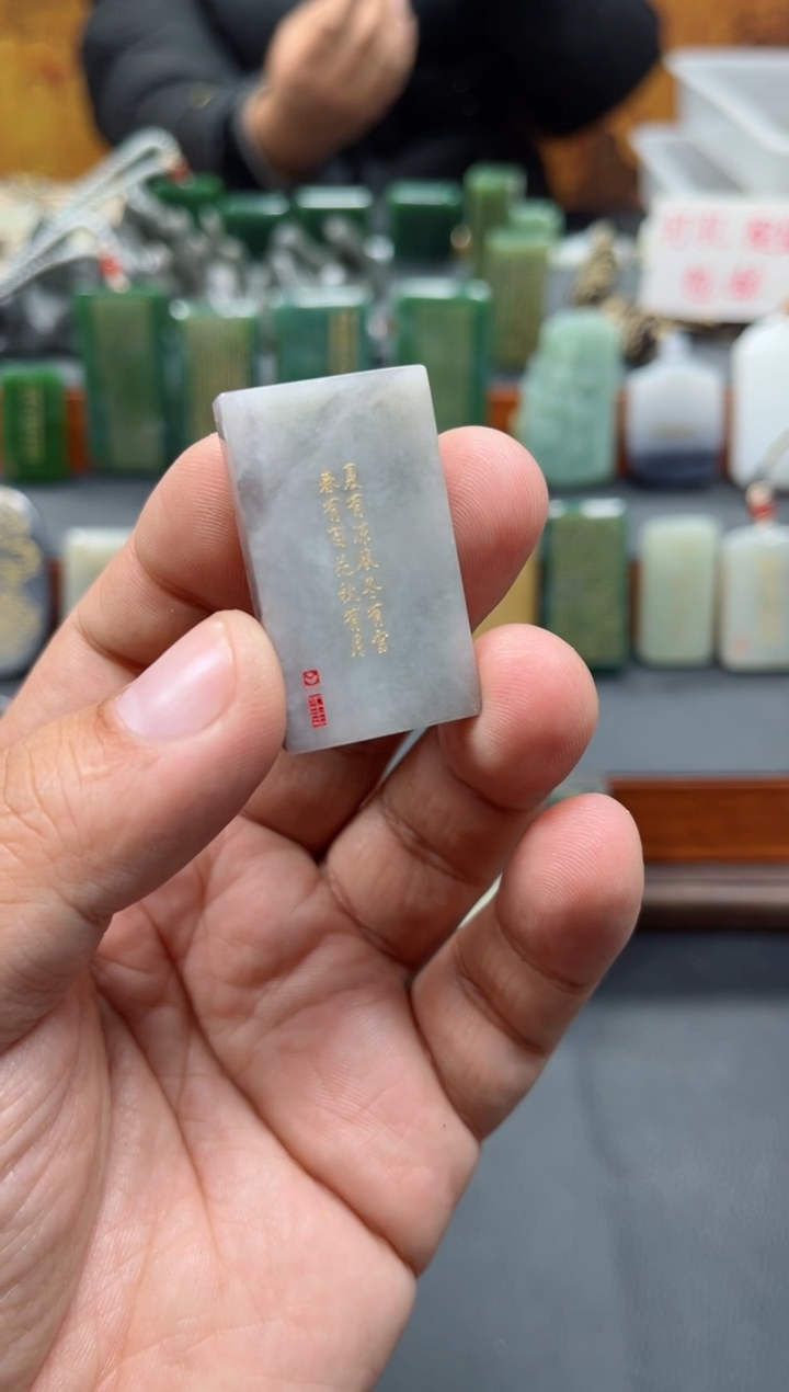 【闪购商品】和田玉挂件未镶嵌110