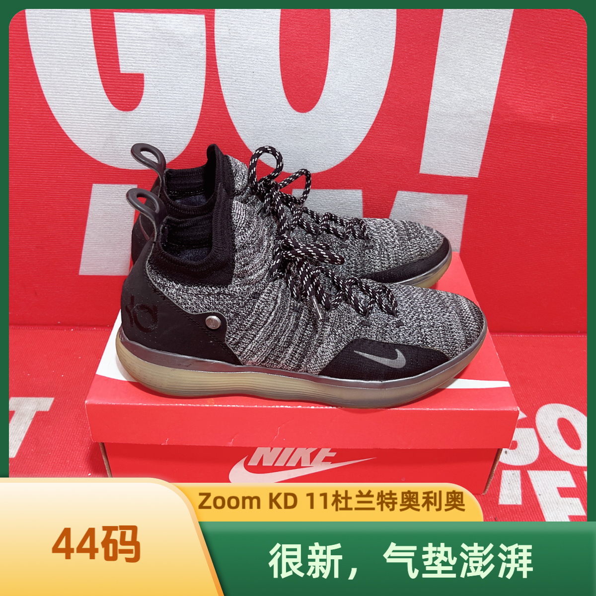 90新 maje 44码 二手 Zoom KD 11杜兰特11奥利奥篮球鞋
