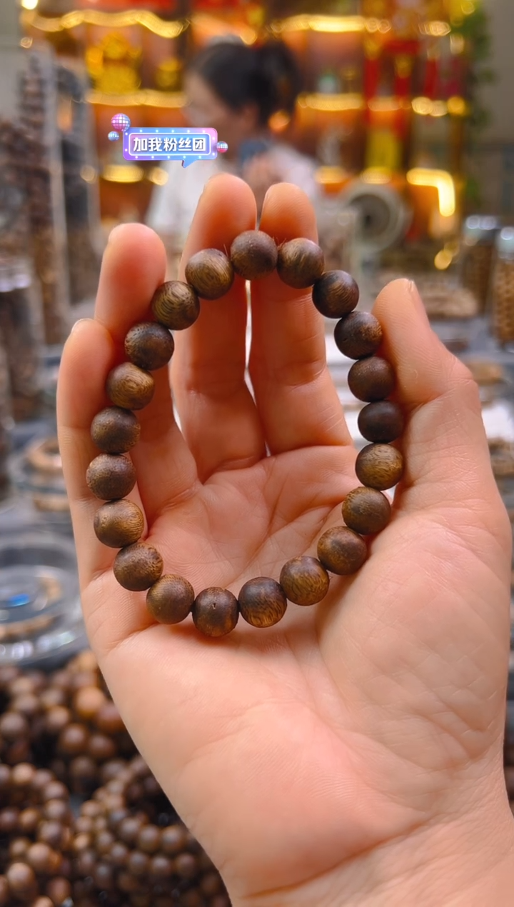 沉香手串棋楠圆珠单圈多样性发一条
