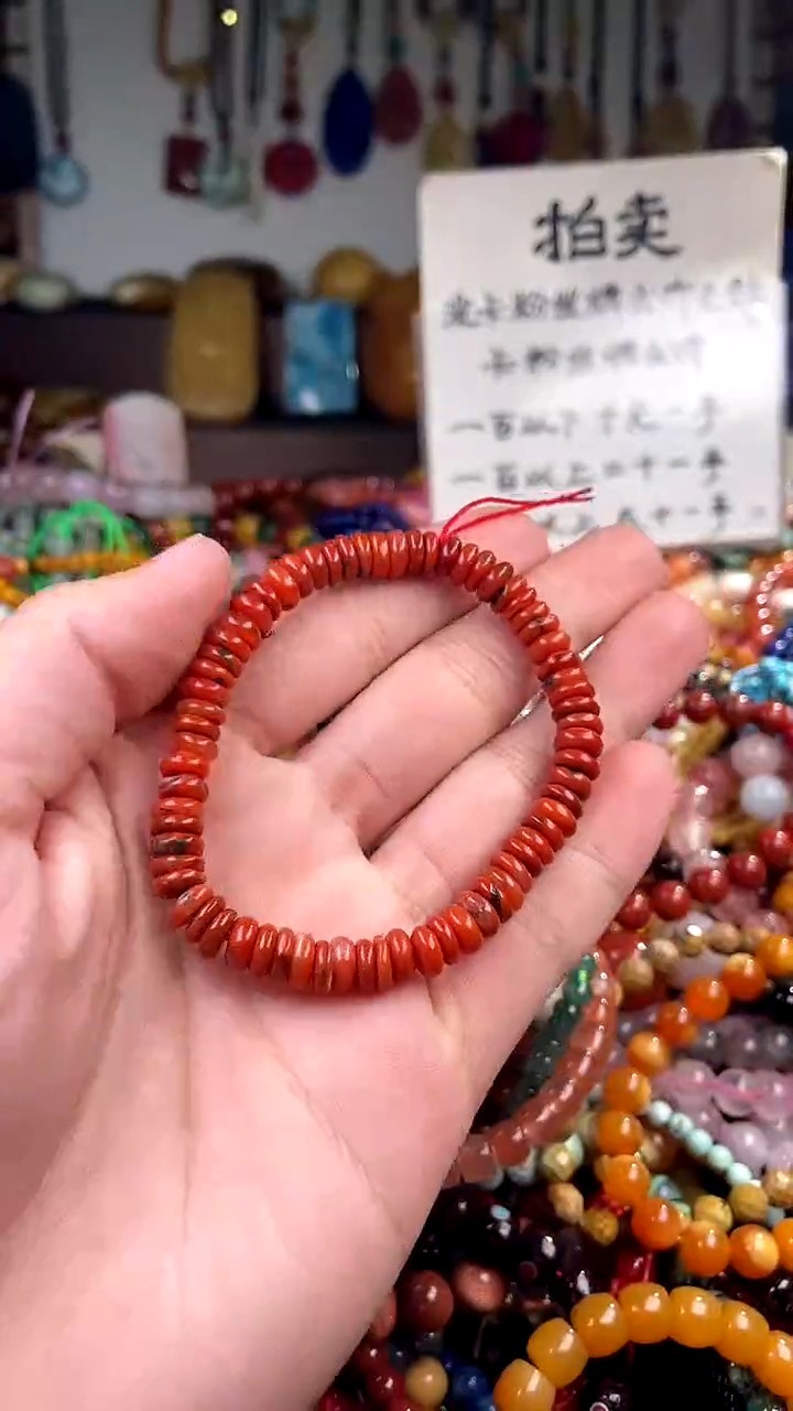 【闪购商品】南红玛瑙.未镶嵌(一物一件)137336