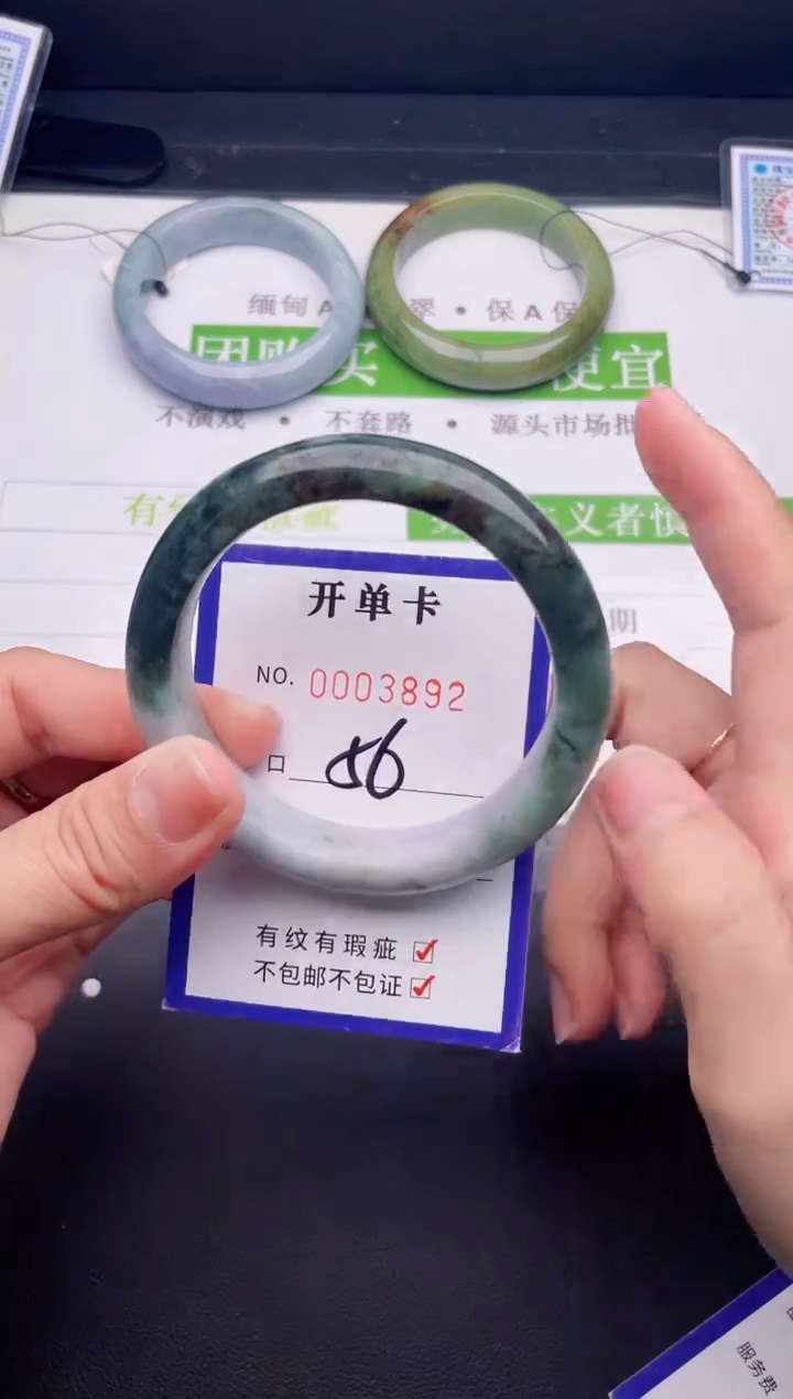 未镶嵌手镯翡翠翡翠手镯未镶嵌