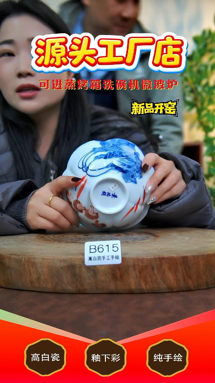 摆件白泥景德镇手工手绘陶瓷【食品级】615