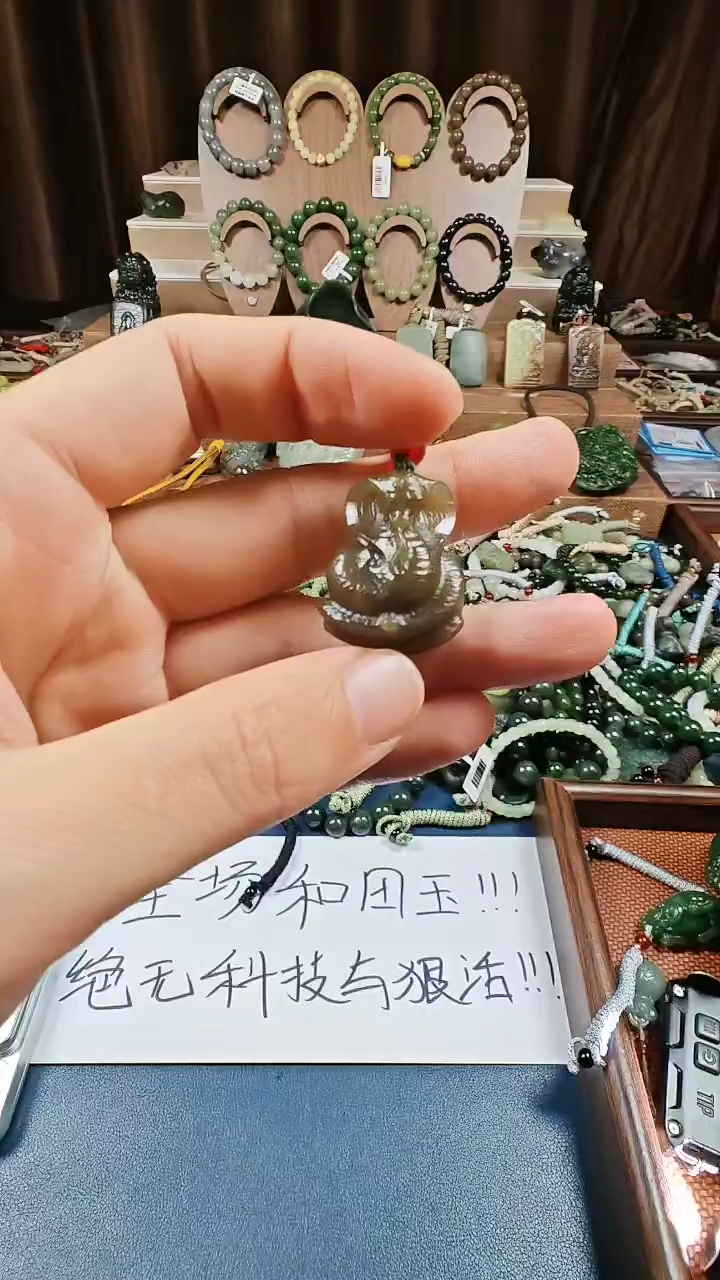 颈饰未镶嵌和田玉多样性发货拍一发一