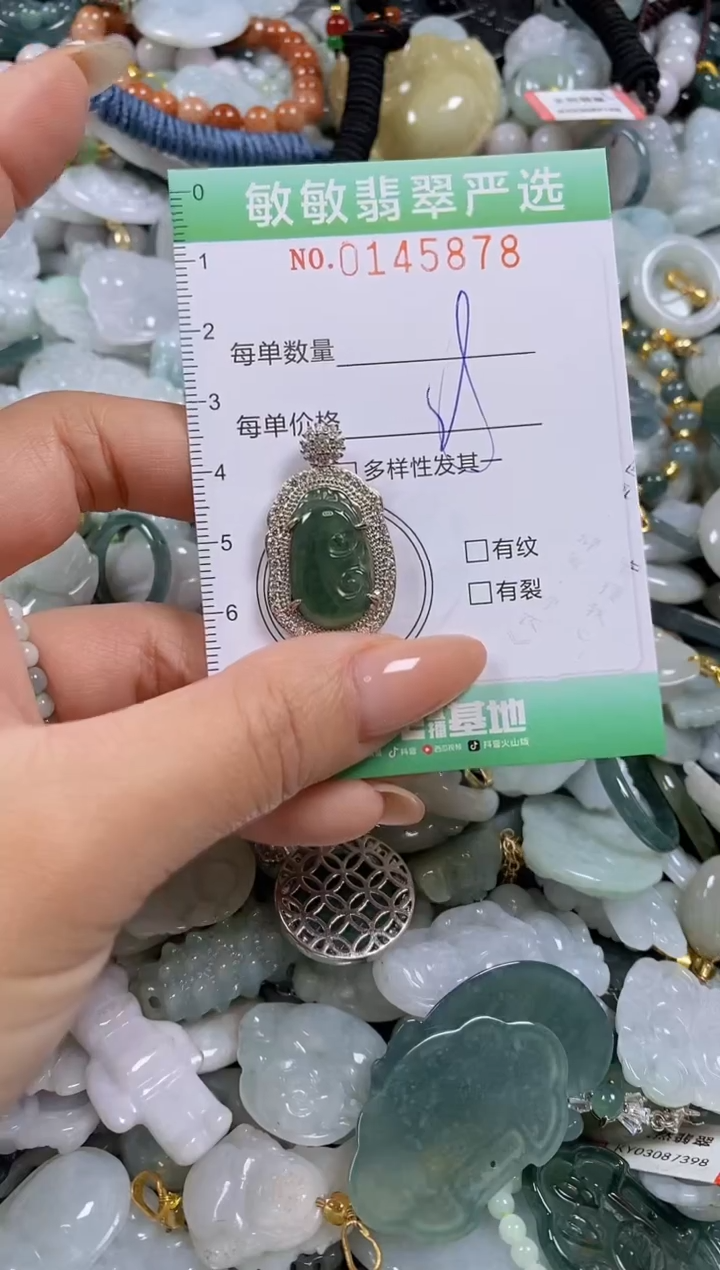 【闪购商品】翡翠未镶嵌颈饰闪购0145878
