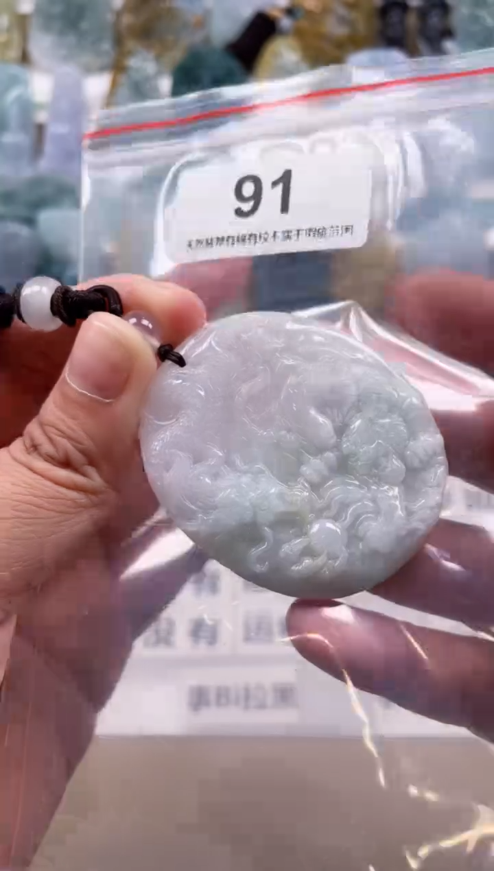 【闪购商品】翡翠颈饰未镶嵌天然缅甸A货翡翠91