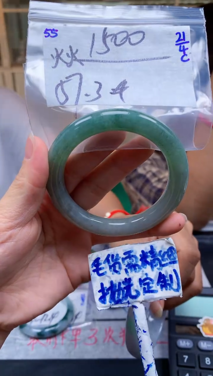 定制翡翠未镶嵌55毛货需精细抛光手镯多样性拍一发一