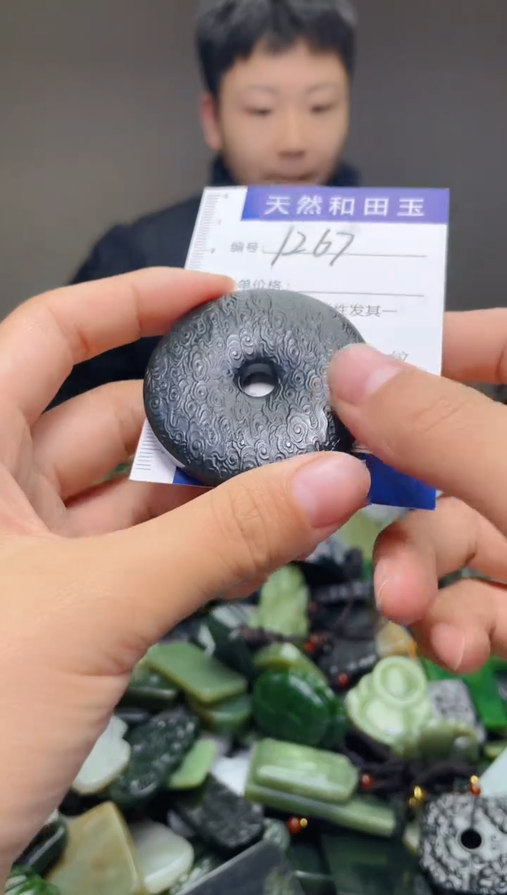 颈饰未镶嵌和田玉1267