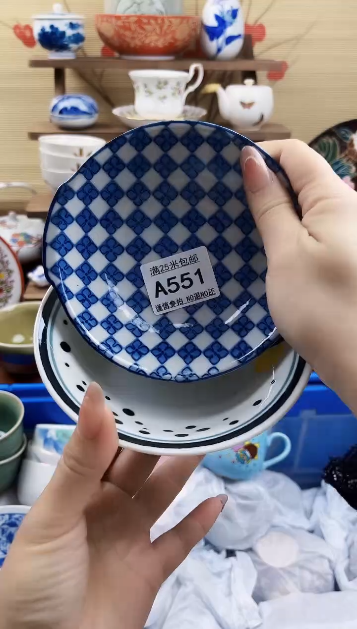 【闪购商品】a551==============