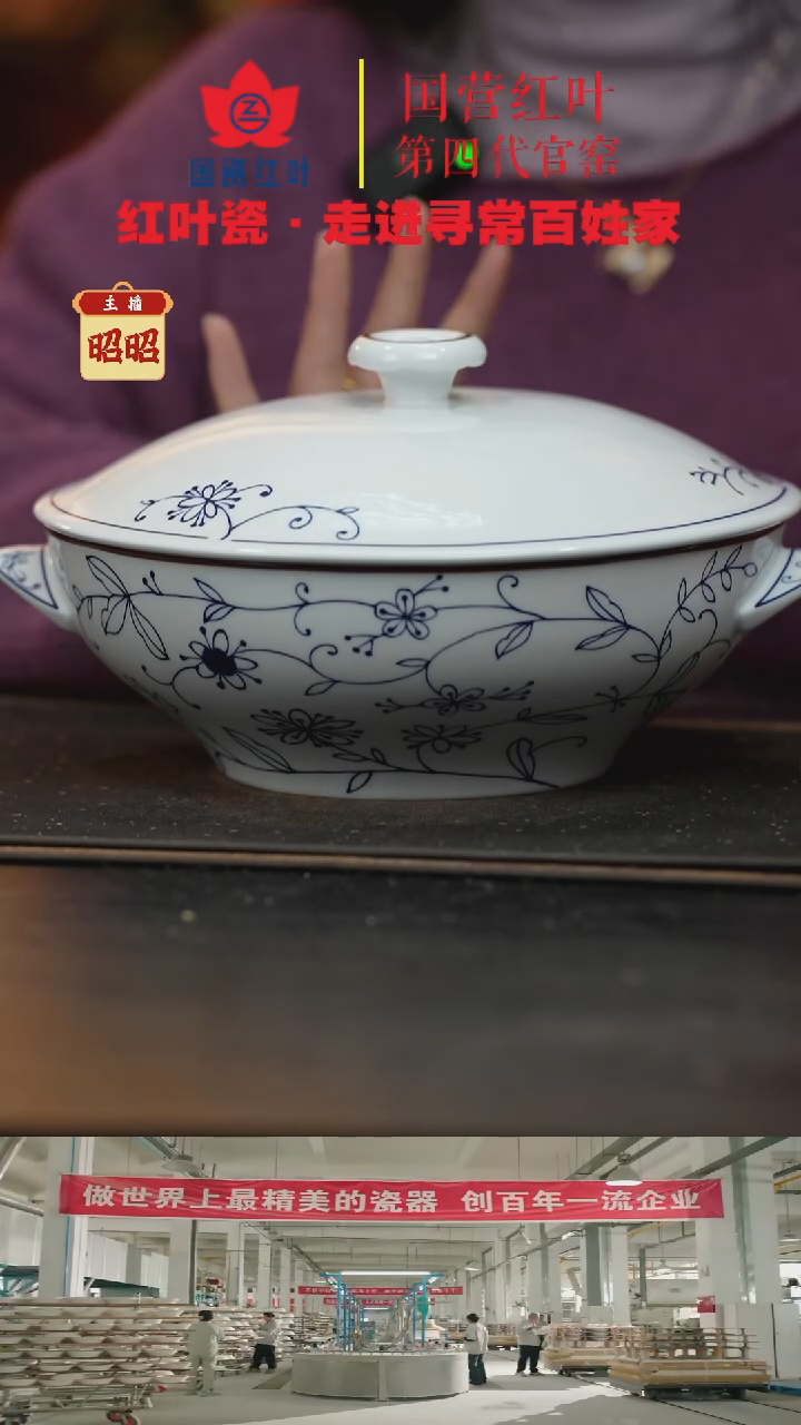 陶瓷1个正价春色9英寸双耳带盖品呙(套)