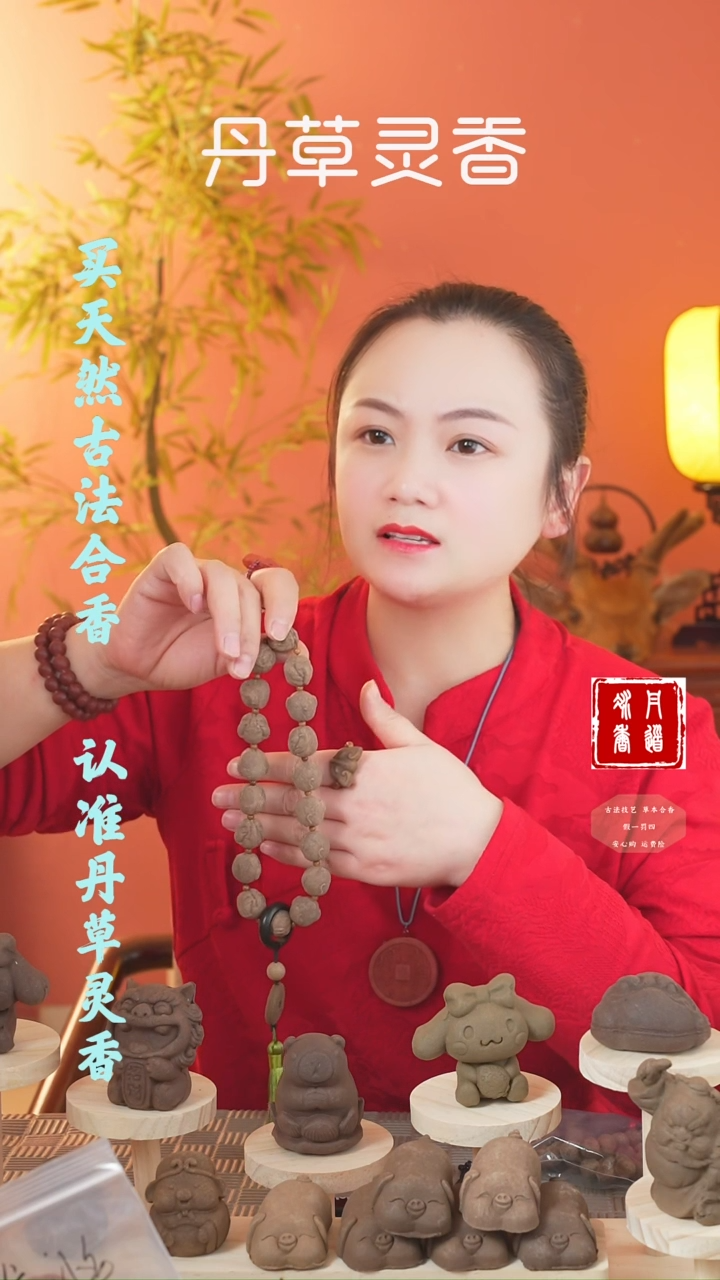 【闪购商品】（三才大象十八子手持瑕疵款）+小饕餮