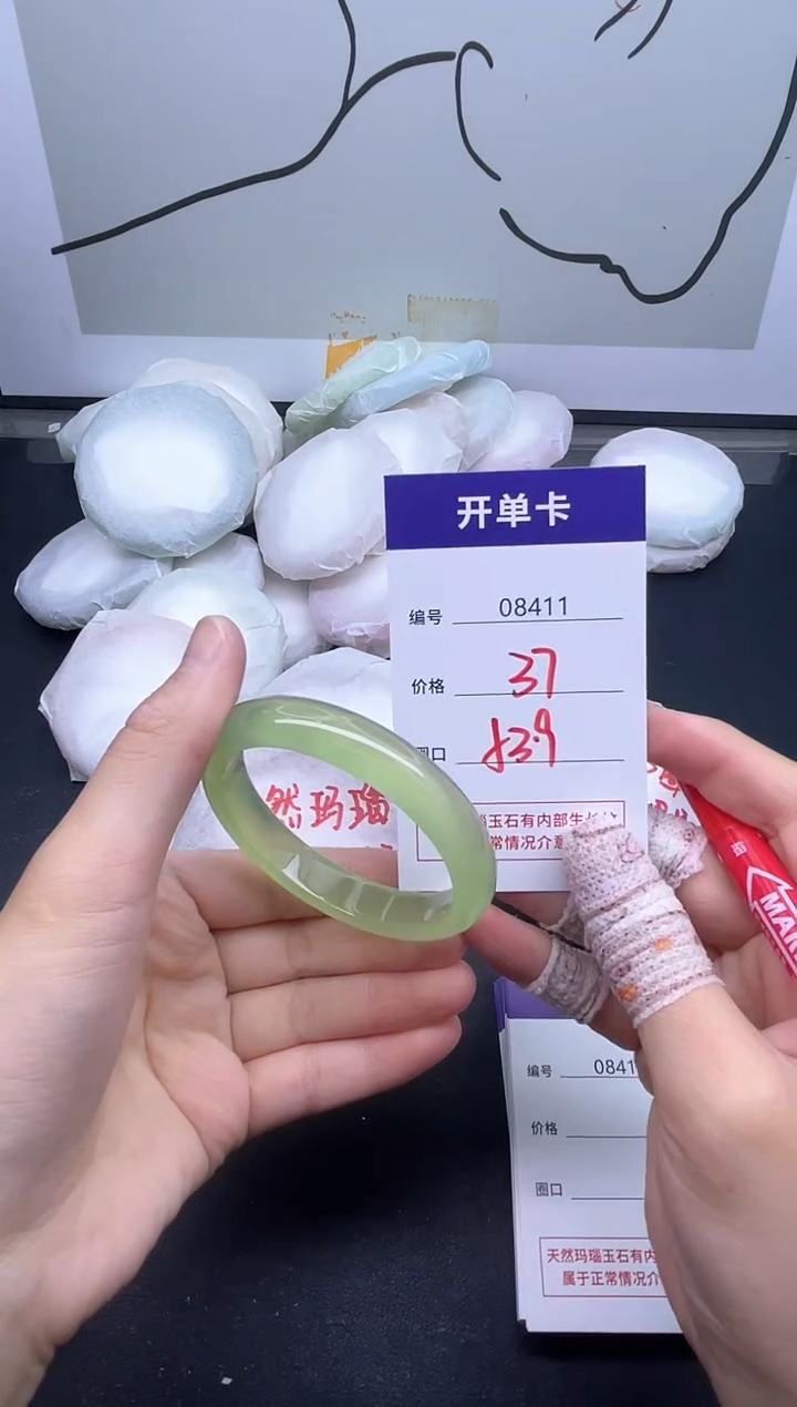 手镯玛瑙/玉髓未镶嵌8411