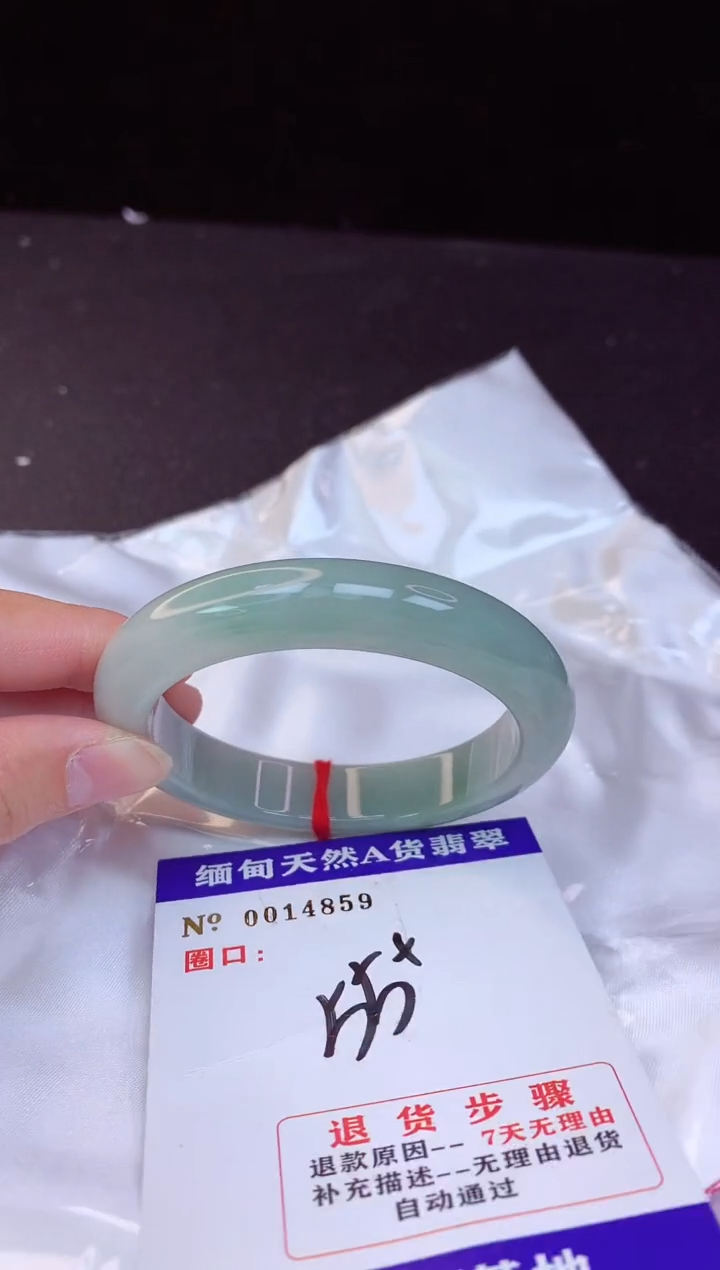 【闪购商品】翡翠手镯未镶嵌55+