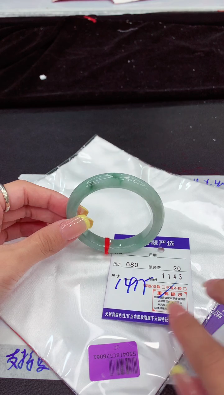 翡翠手镯未镶嵌111111111111111