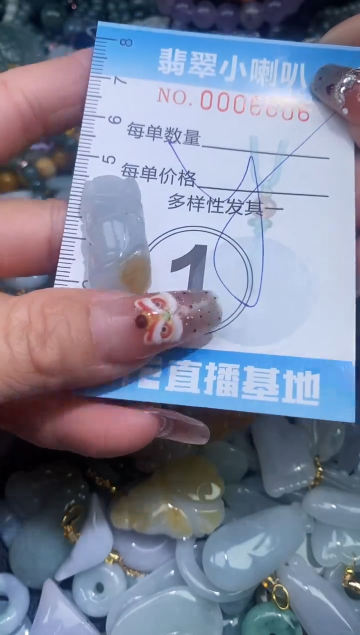 【闪购商品】翡翠颈饰未镶嵌闪购0006606