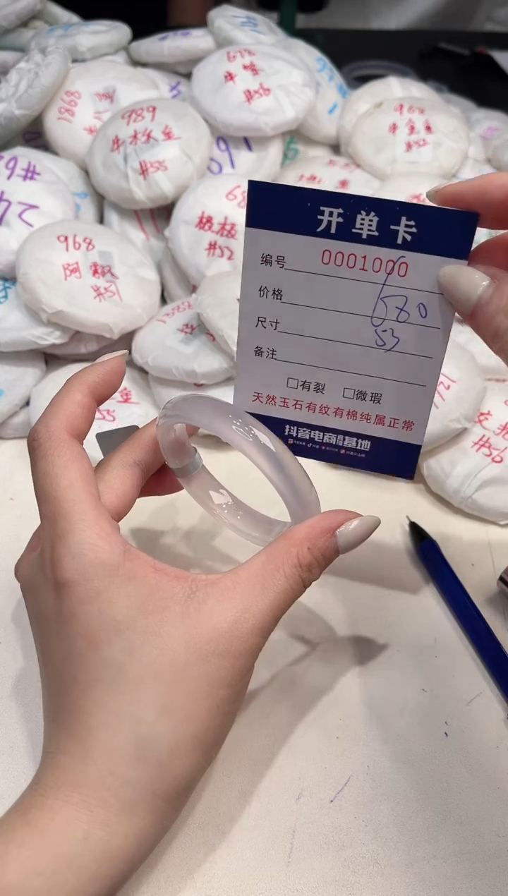 【闪购商品】玛瑙/玉髓手镯未镶嵌1000