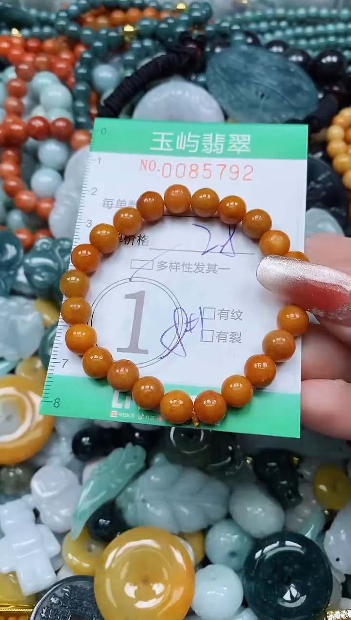 【闪购商品】翡翠颈饰未镶嵌闪购0085792多样性发其一